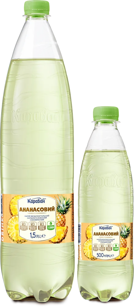 Ананасовий Ананасовий