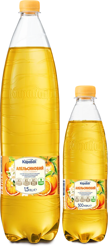 Апельсиновий Апельсиновий