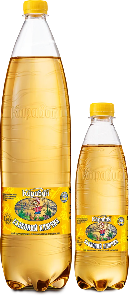 Казковий ключик Казковий ключик