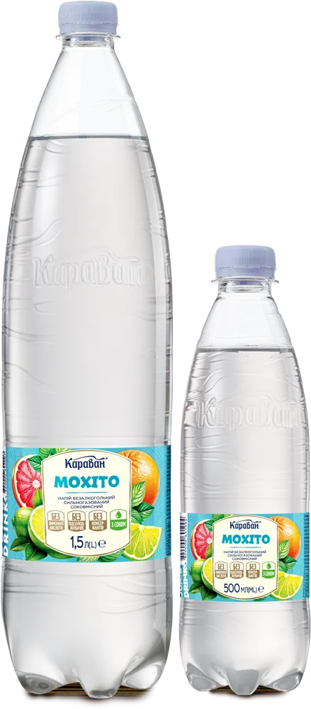 Караван Мохіто Караван Мохіто