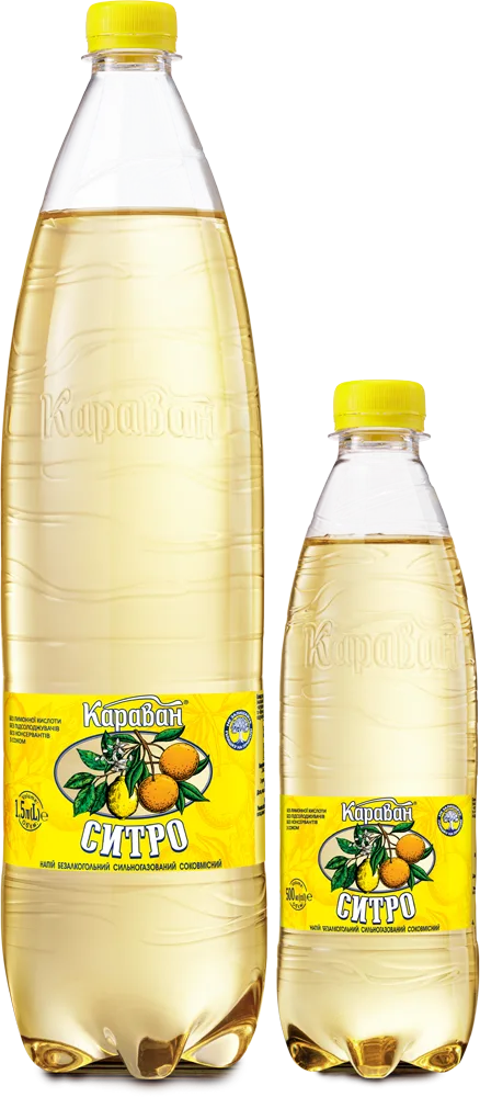 Ситро Ситро